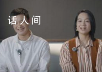 周一围朱丹合体上情感综艺 网友纷纷质疑