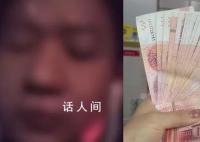 媒体:挤占助学金的伪贫困生有多少