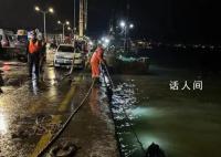 威海一轿车坠海3人遇难 现场曝光