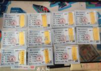 撸黄金遇“杀猪盘”有家庭负债百万