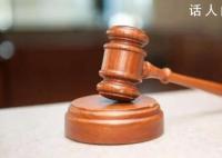 住持称与女主播发生关系被敲诈320万 涉案数百万