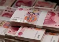 银行存款再现“失踪”谜局 究竟是哪些环节出现了问题