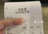菜还没上筷子先花了两元 被隐形的餐具收费