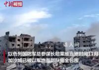巴方:不会允许加杀人被强制迁移