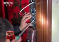 央视关注电子门锁故障频发现象 引发的紧急救援呈上升趋势