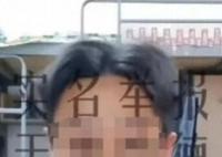 助学金事件当事人称调查结果已出 我还是斗不过他们我输了
