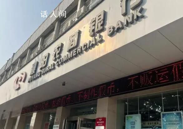 河南多人贷款买房被银行办了消费贷 消费贷如何违规流入楼市