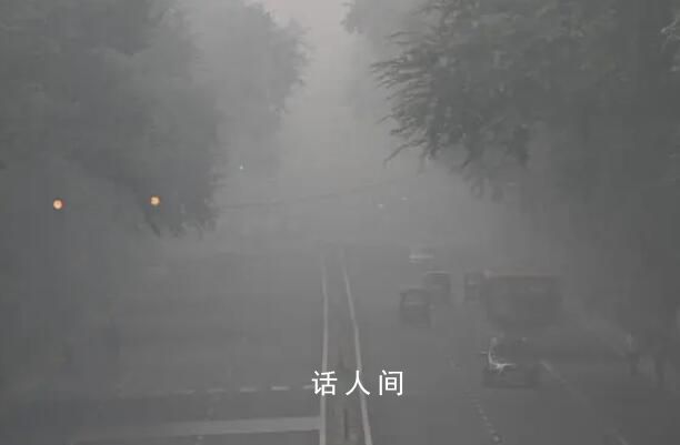 印度多地空气污染新德里小学停课 大部分班级改为线上授课