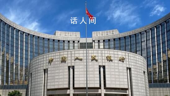 央行:持续提升房贷利率市场化程度