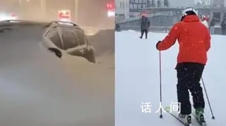 东北暴雪天出门堪比取经 大学生上学路上走一步被大风吹腿三步