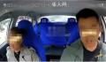 女子乘出租因价格跳车?官方回应