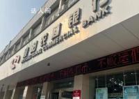河南多人贷款买房被银行办了消费贷 消费贷如何违规流入楼市