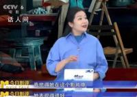 中戏教授点评张小斐演技 演技绝对没得说