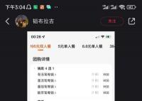 业内人士回应68元火锅锅底贵不贵 网友：终于有人说到锅底了