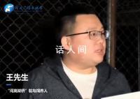 郑州鸵鸟高架奔跑是因“思妻心切” 母蛇鸟首先出逃被寻回在别处治疗