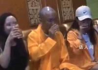 与女主播发生关系寺庙住持被停职 现在要等法院的审判结果