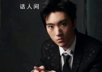 张艺谋儿子将参加巴黎舞会 网友：演艺圈都开始搞继承制了么