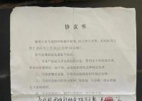 4名狱警殴打重刑犯致死最高被判6年 检察院抗诉：应从重处罚
