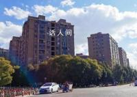 昆明二手房价格已连跌19个月 又一省会城市全面取消限购限售政策