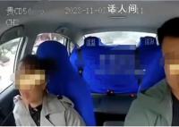 女子乘出租因价格跳车?官方回应