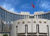 央行:降低存量房贷利率工作基本完成