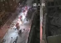 球馆坍塌 家长哭喊“我儿子在里面”