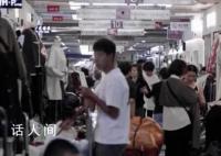 羽绒服销售爆火:价格上涨