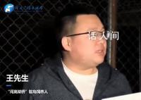 郑州鸵鸟出逃大结局 主人现身致歉