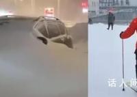 东北暴雪天出门堪比取经 大学生上学路上走一步被大风吹腿三步