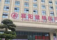 院长倒卖出生证 公安局长约见爆料人