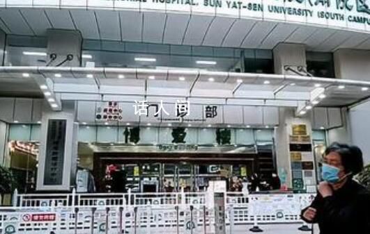 中山二院癌症患者黄某家属发声 病情仍很严重