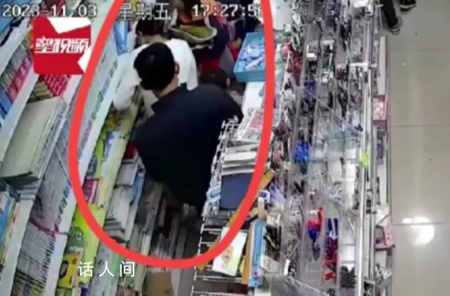 男子尾随女子向其撒尿 警方介入调查