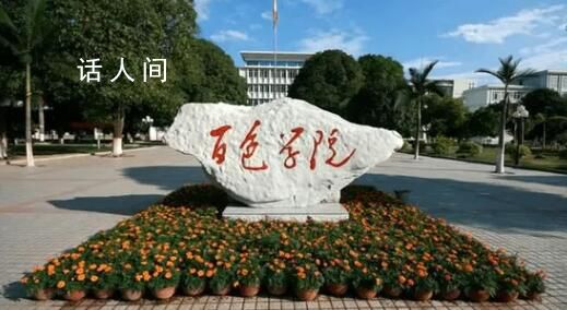 学生宿舍内死亡 学校:亚硝酸盐中毒