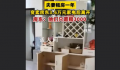 夫妻变卖房东3.6万元家电只愿赔3千 报警后民警表示此事属于民事纠纷