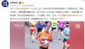 大叔重学走路后拿90多个长跑奖牌 希望80岁还能在赛道上跑