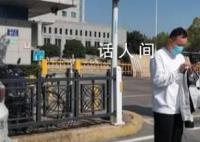 举报人揭秘暗访贩卖出生证明过程 院长自称干的是死罪的事