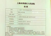 老人起诉保姆“骗”200万养老钱