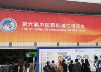 进博会持续释放中国市场吸引力 新品扎堆亮相