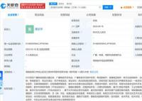 孟羽童一年半广告收入或达400万 两家用孟羽童命名的工作室已成立