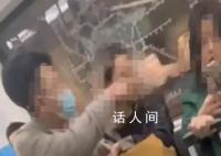成都地铁3号线打人男子被拘 被行政拘留13日并处罚款