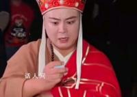 这么多年了 唐僧还是这窝囊劲儿