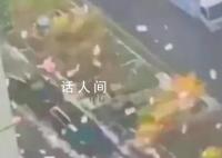 男子从高层撒落大量现金 警方回应