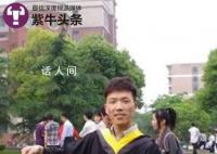 渐冻症小伙两根手指写了本小说 小伙大学毕业后患上渐冻症父母双双辞职照顾