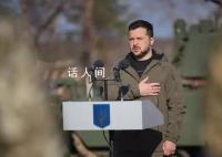 泽连斯基拒绝战时搞总统选举 希望获得盟友的更多援助