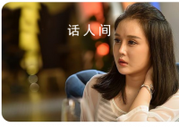 赵本山女儿宣布生完孩子退网 让粉丝们感到惋惜