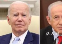 白宫就内塔尼亚胡言论发警告 以色列军队并不应该占领加沙
