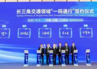 上海:试点运营自动驾驶公交
