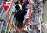 男子尾随女子向其撒尿 警方介入调查