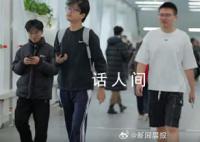 哈工大回应学生上课像登机 暖廊三期建设中