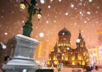 哈尔滨:大雪中的索菲亚教堂